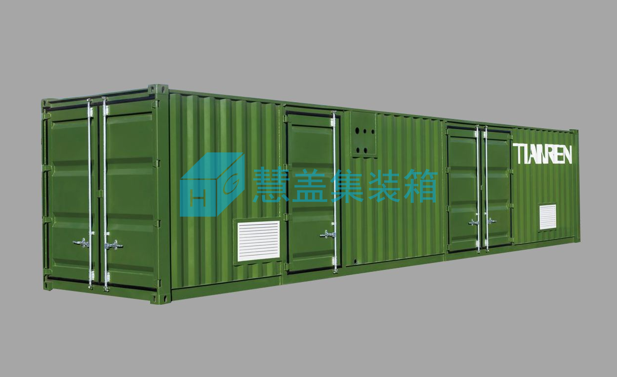 Environmental protection container