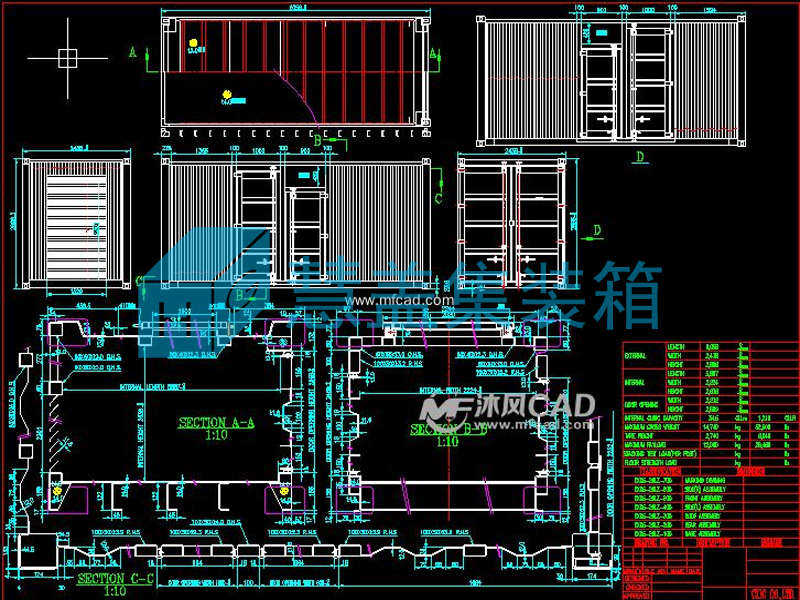 集装箱图纸深化设计