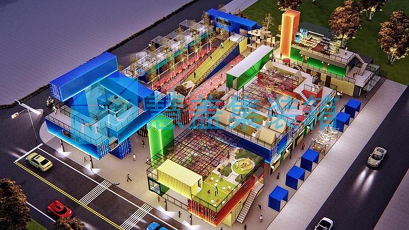 集装箱商业中心