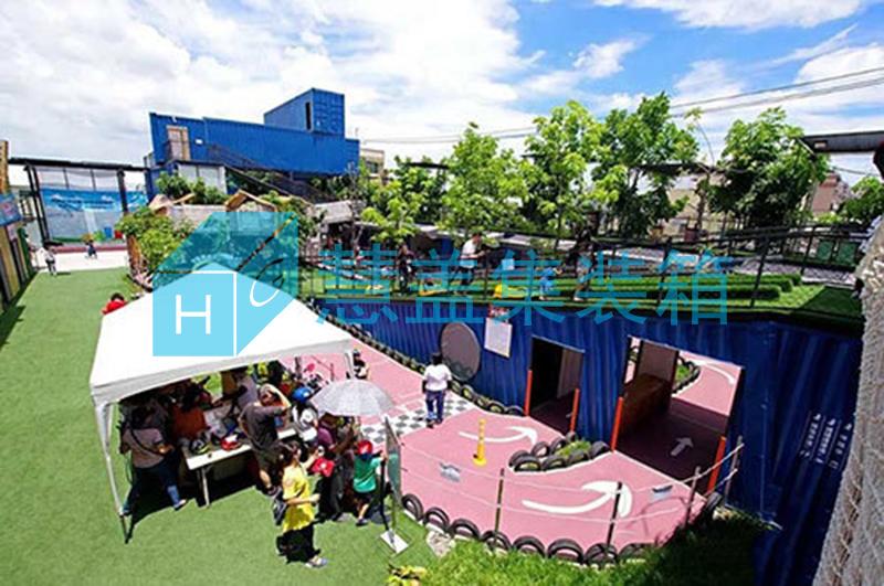 集装箱商业中心