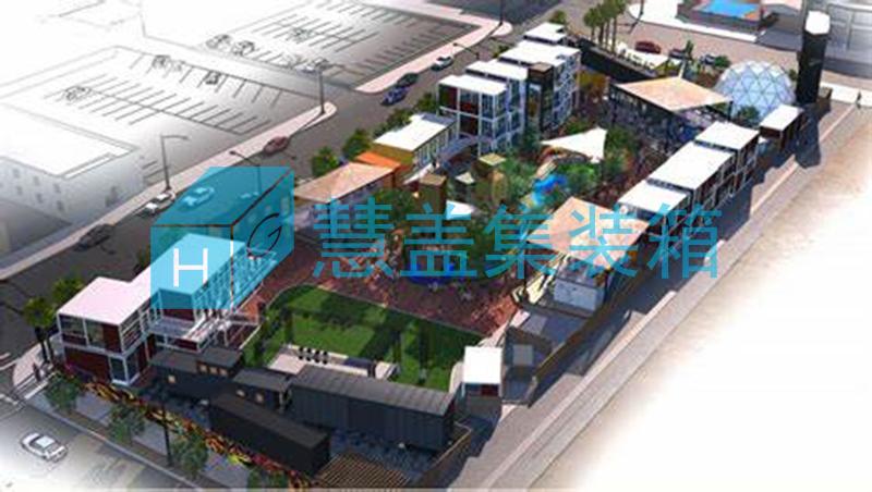 集装箱商业中心