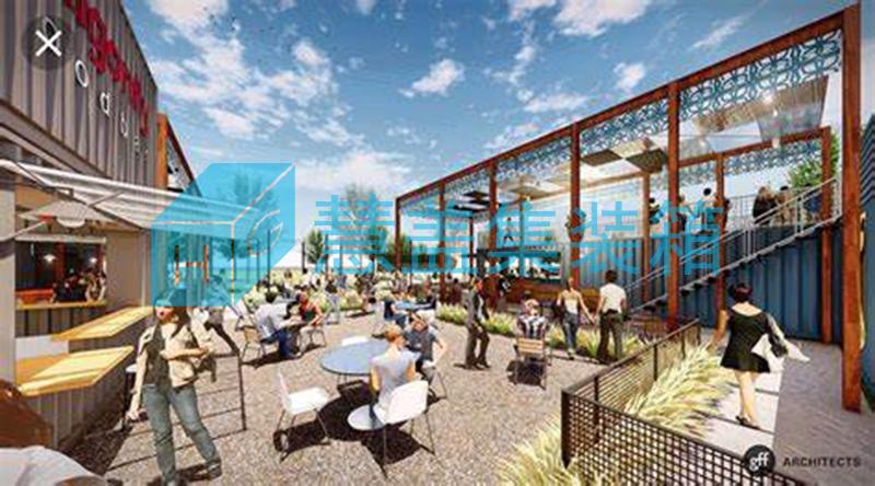 集装箱商业中心